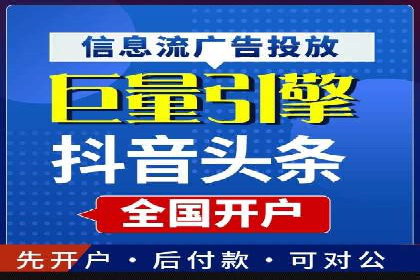 探索sem竞价代运营在中小企业中的运用案例