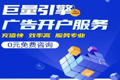 百度竞价托管运营的五大成功案例及策略